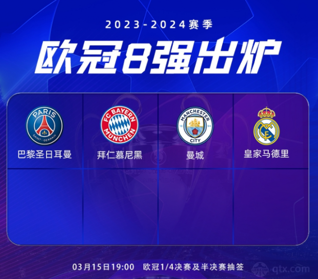 消息的