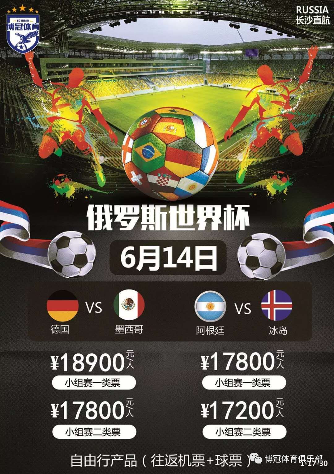 冠资