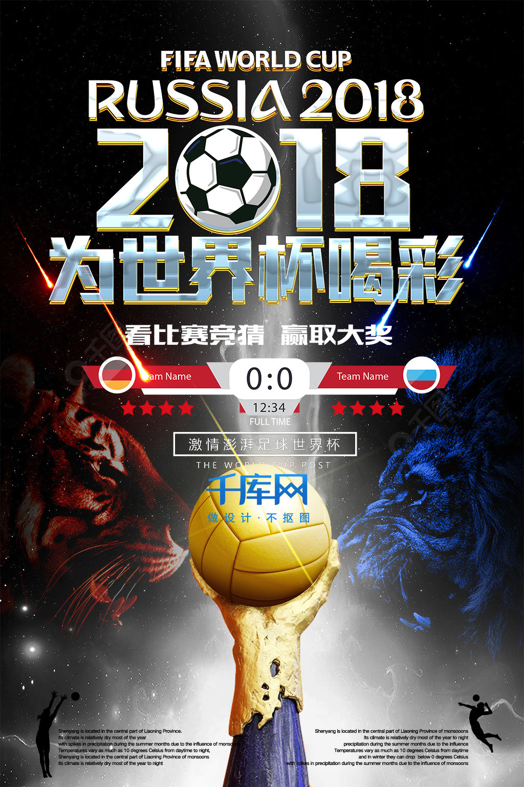 部的青