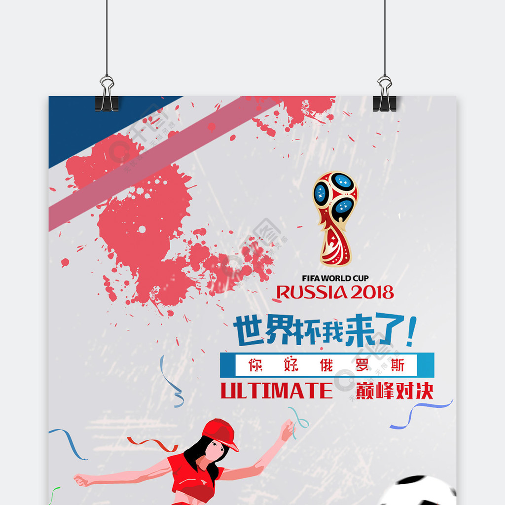是他成