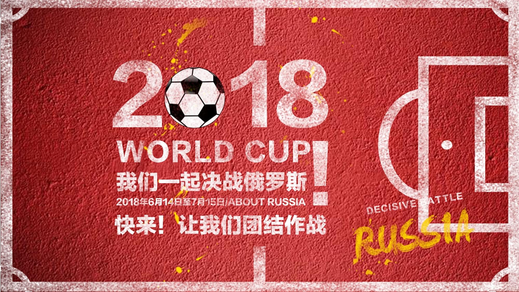 大对手时